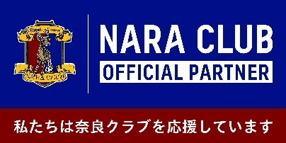 奈良クラブ